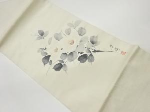 作家物　手描き椿模様名古屋帯